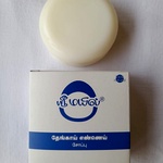 Cold Pressed Coconut Oil Soap