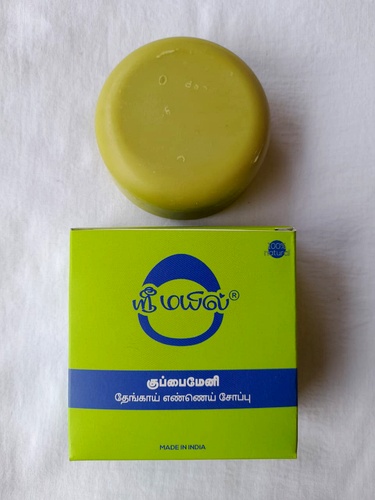 Kuppaimeni (குப்பைமேனி) Herbal Soap