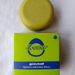 Kuppaimeni (குப்பைமேனி) Herbal Soap