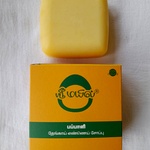 Papaya Soap, Coconut Oil