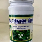 Aada Thodai Podi/Malabar Nut Powder