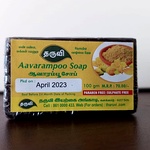 Aavarampoo Soap