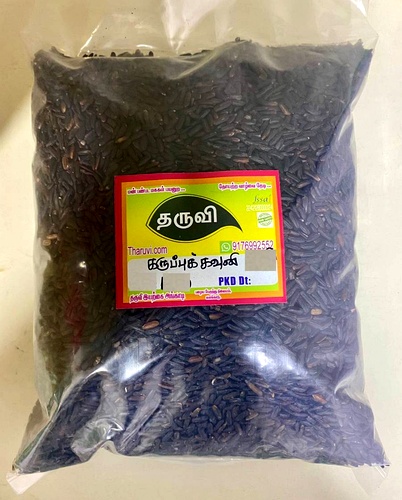 Karuppukavuni | Black Rice