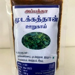 Mudakkathan Pickle