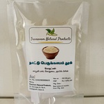 Natural Asafoetida Powder | Perungayam Powder