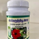 Sembaruthi Poo Powder | Hibiscus Powder