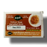 Vetiver Soap, Khus Herbal Soap