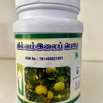 Vilva Leaf Powder /Beal leaf Powder