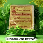 Dry Athimathuram Powder