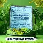 Musumusukkai Powder
