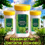 Rasakathali Banana Powder (poovan)