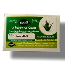 Aloe Vera Soap | Katralai Soap