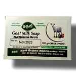 Goat Milk Soap | Aattu Paal Soap