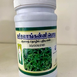Karisalanganni Podi/Ink Plant Powder