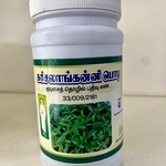 Karisalanganni Podi/Ink Plant Powder