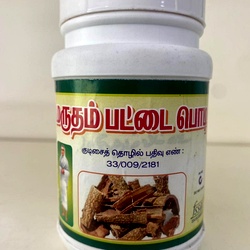 Marutham Pattai Podi, Terminalia Arjuna Bark Powder