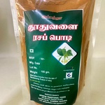 Thoothuvalai Rasa Podi