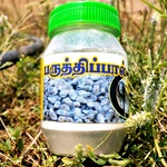 Cotton Seed Milk Powder (Paruthi Paal)