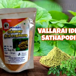 Vallarai Idli Sathapodi , vallarai keerai podi /Vallarai idli podi /Brahmi podi