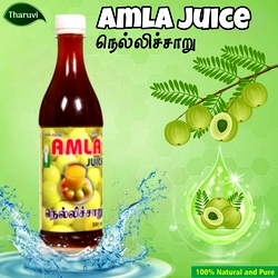 Amla Juice | Nellikkai Juice