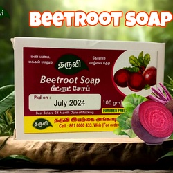 Beetroot Soap