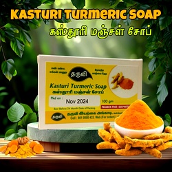 Kasturi Turmeric Soap | Kasturi Manjal Soap