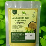 Mudakathan Rice Powder|Balloo Vinne