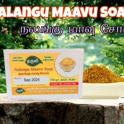 Nalangu Maavu Soap