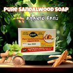 Pure Sandalwood Soap | Santhanam Soap