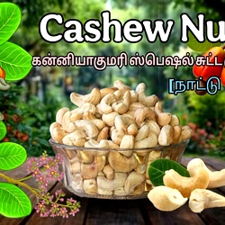 Kanyakumari Special Cashew Nuts, Sutta Munthiri, (Desi) Country Variety