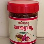 Valai Poo Pickle