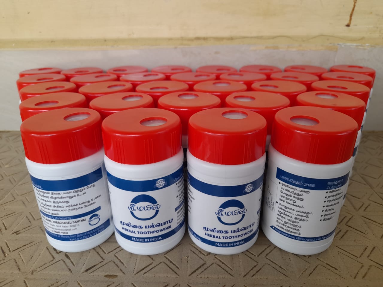 Triphala Herbal Tooth powder | Mooligai Palpodi