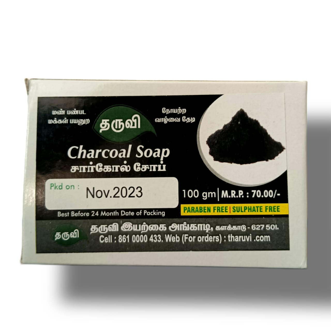 Charcoal Soap