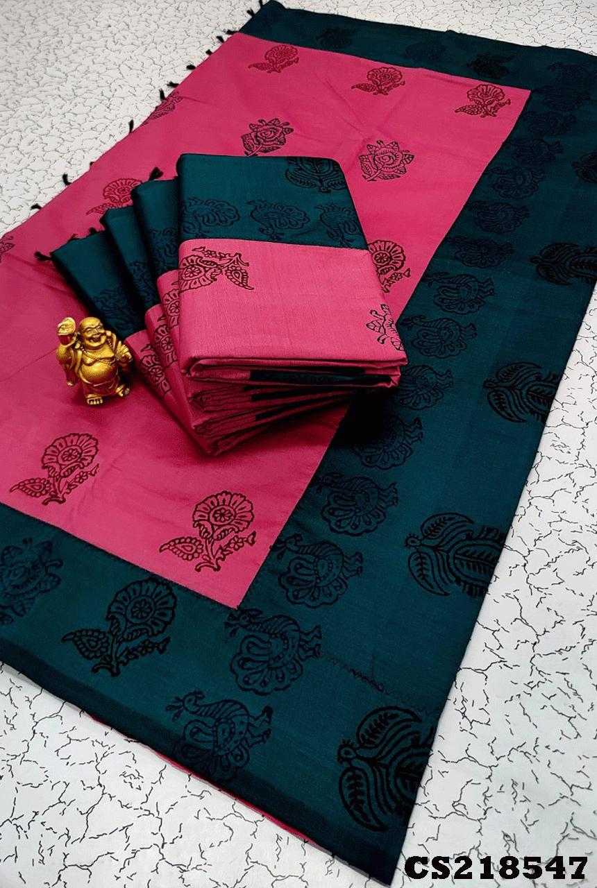 Trendy Cotton Sarees