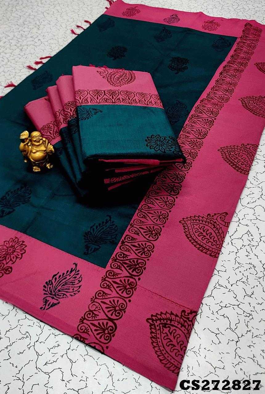Trendy Cotton Sarees