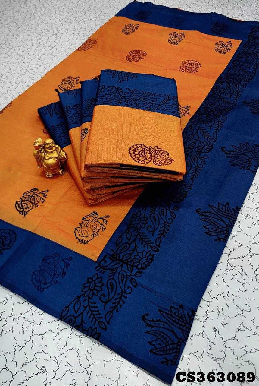 Trendy Cotton Sarees