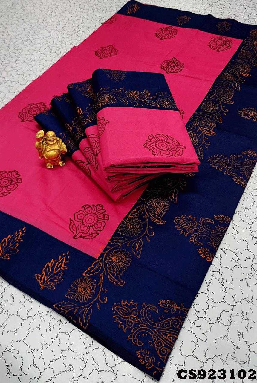 Trendy Cotton Sarees
