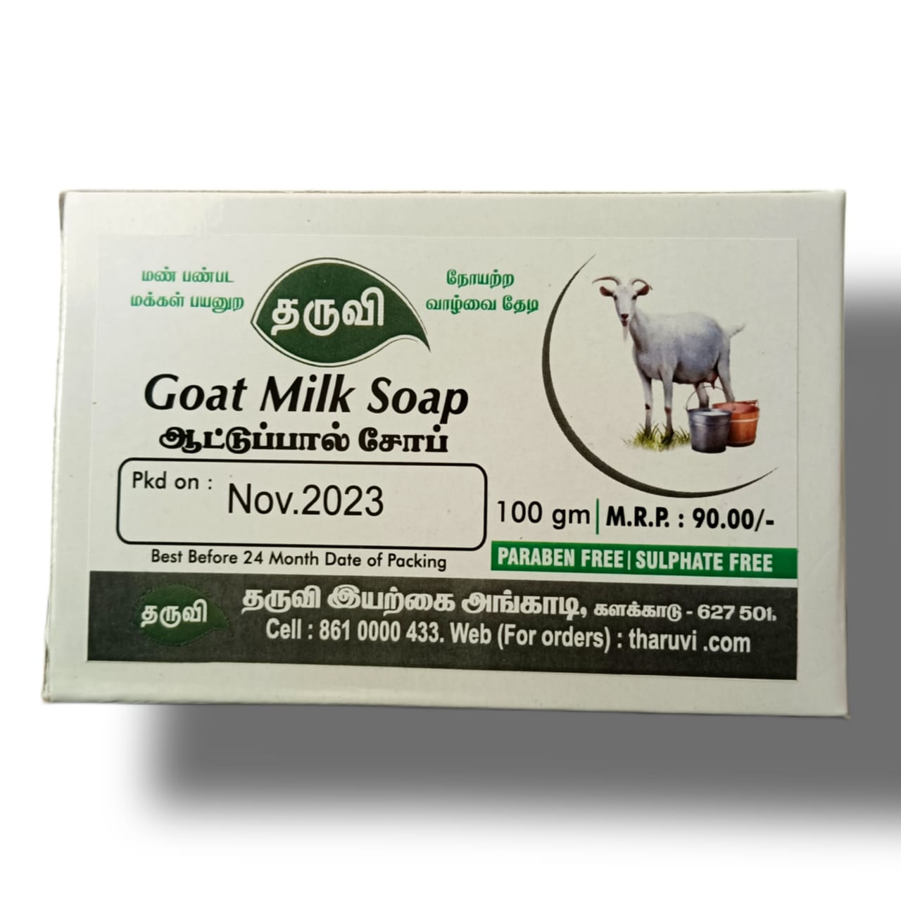Goat Milk Soap | Aattu Paal Soap