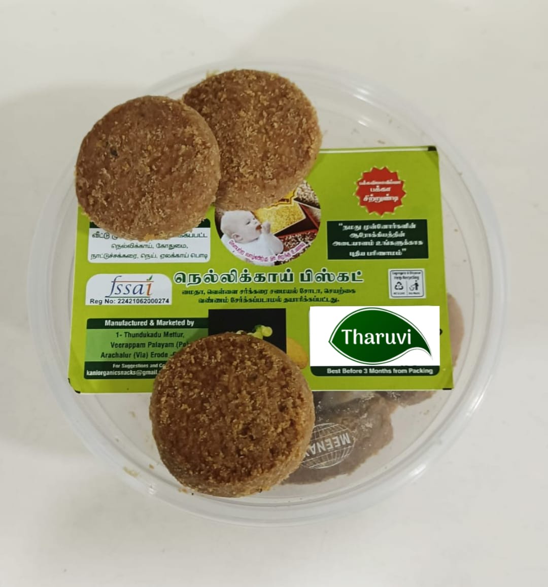 Gooseberry Amla Biscuit / Nellikai Biscuit