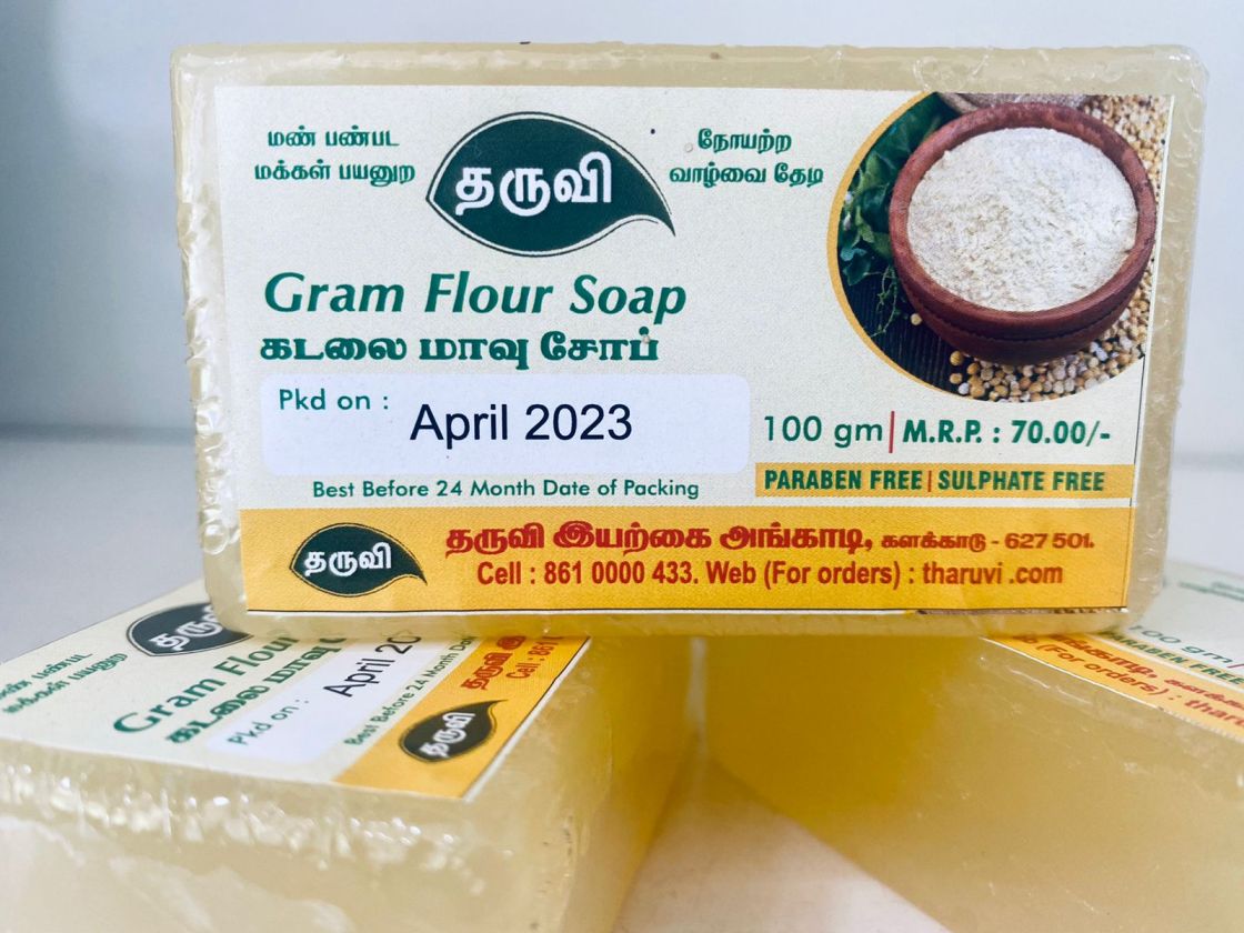 Gram Flour|Besan Soap|Kadalai Maavu Soap