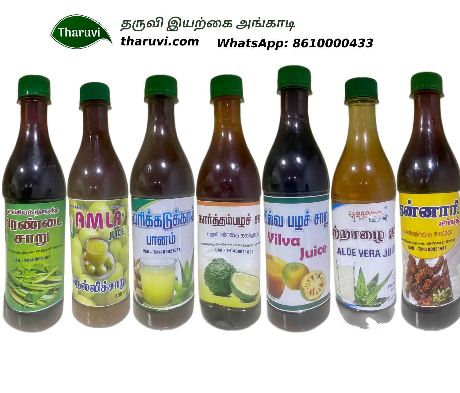Combo Herbal Juice Pack (Care for Health)