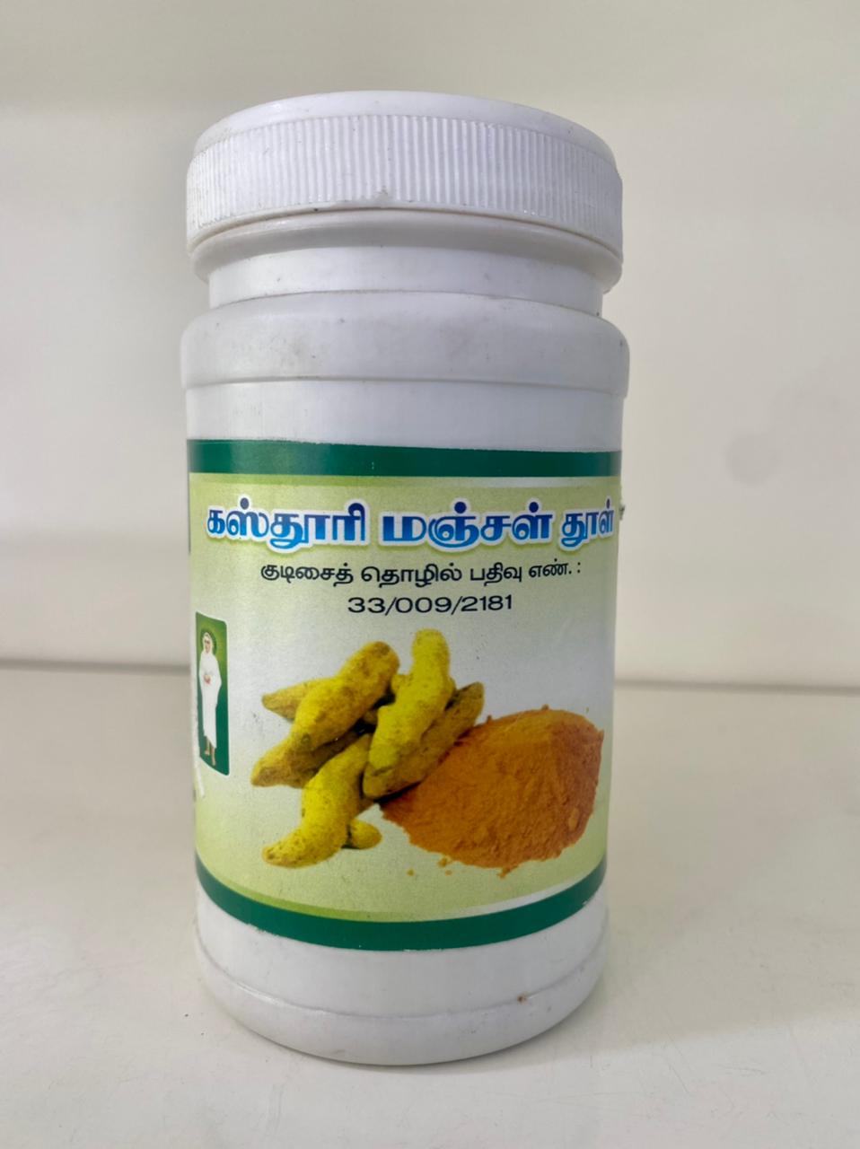 Kasturi Turmeric Powder