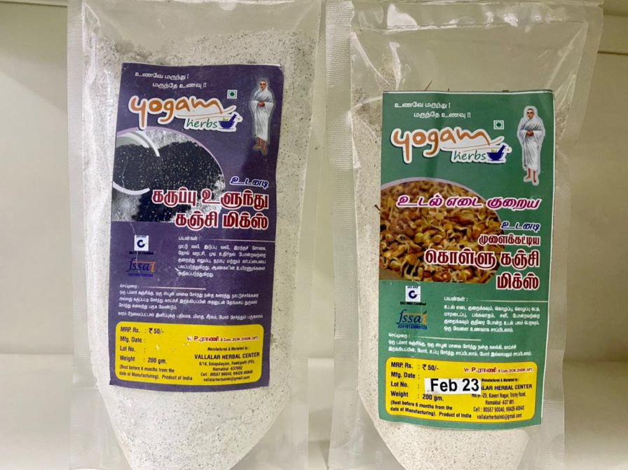 Ulunthu Kollu Kanji Mix