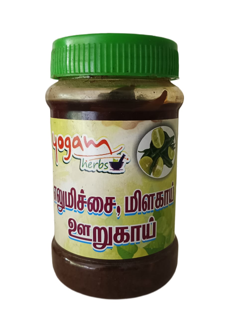 Lemon Chilli Urugai | Pickle