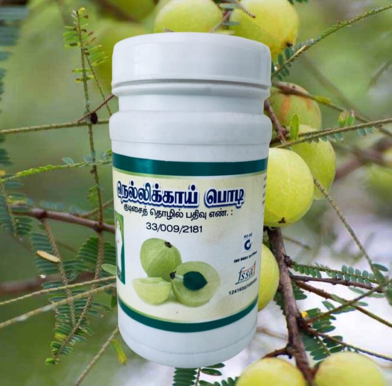 Amla Powder| Nellikai Powder