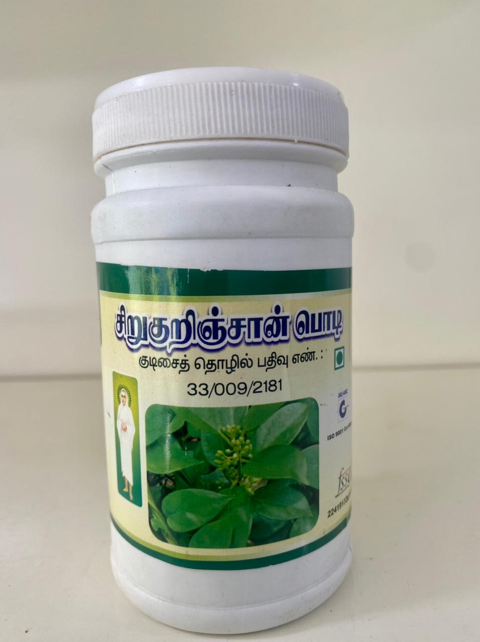 Sirukurinjan Powder