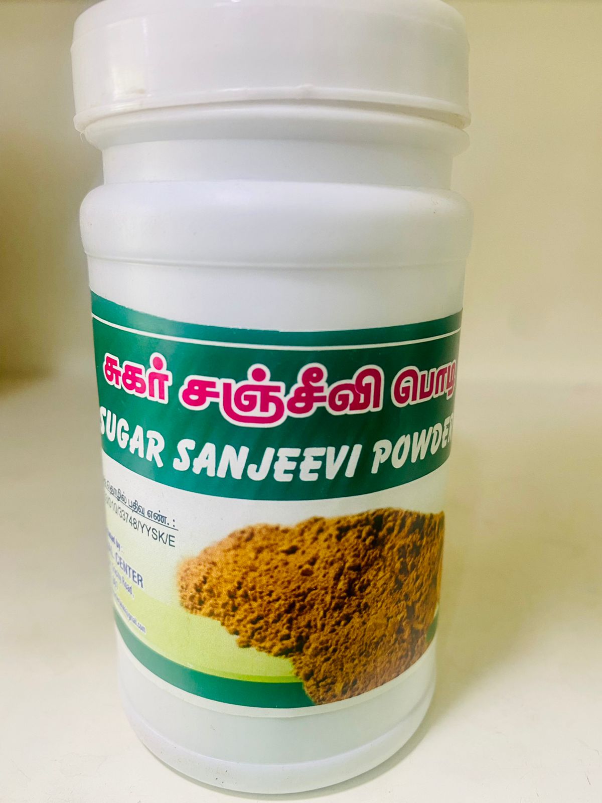 Sugar Sanjeevi Powder