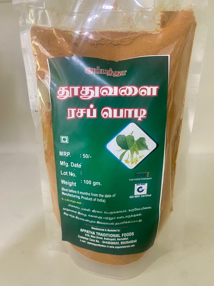 Thoothuvalai Rasa Podi