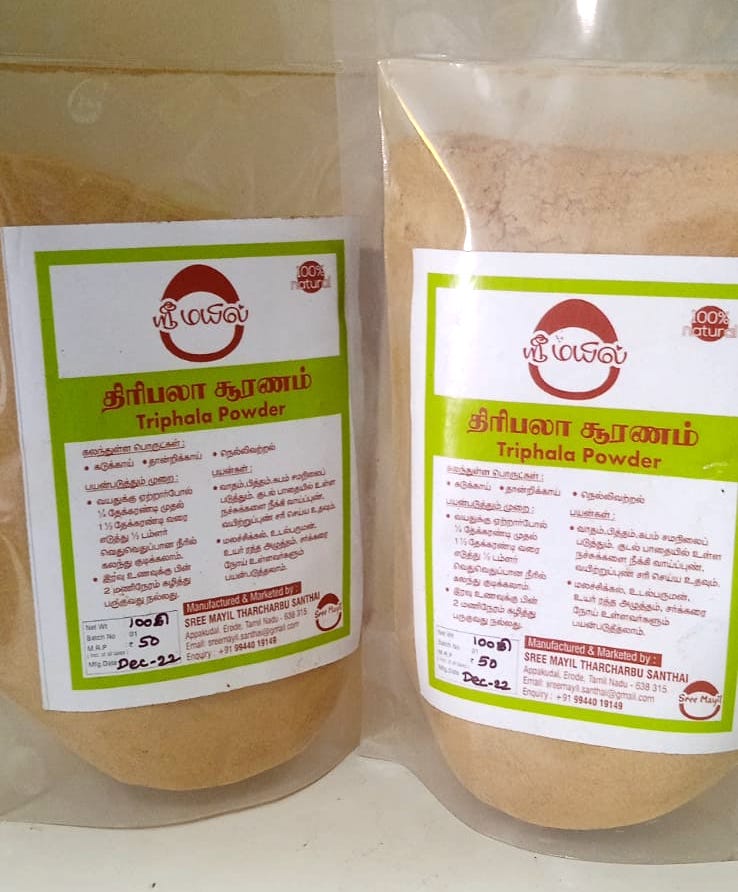 Triphala Chooranam (Triphala Powder)