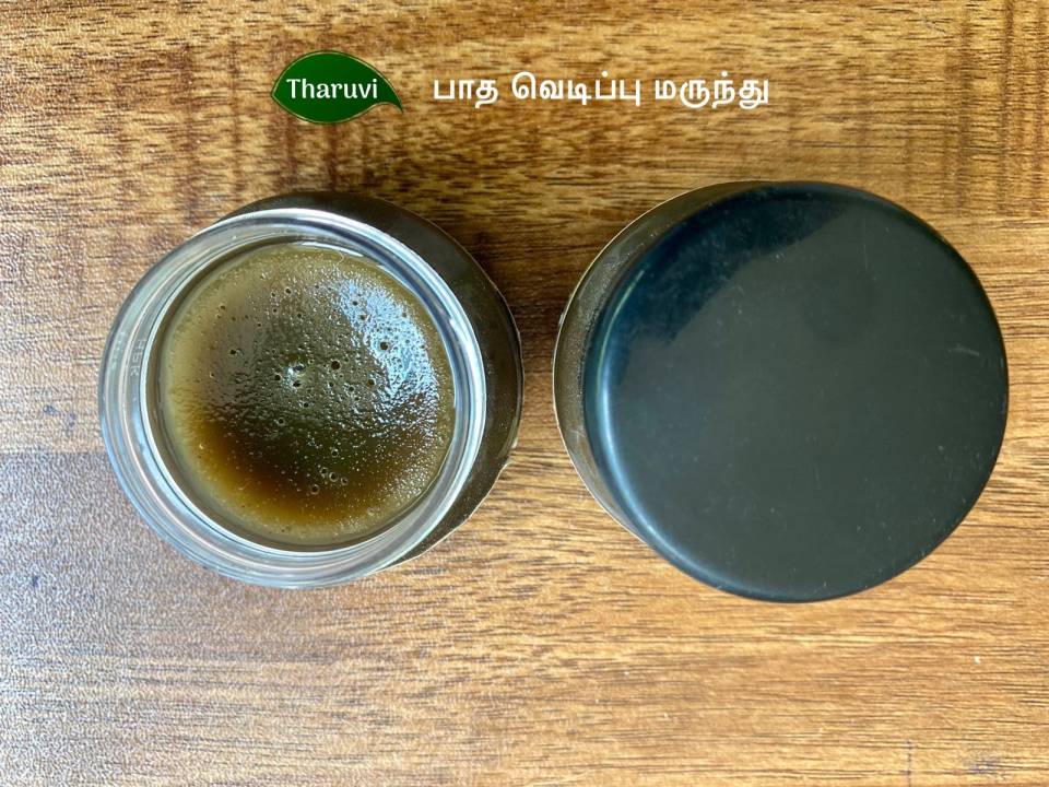 Patha Vedippu Marunthu , Foot Crack Cream